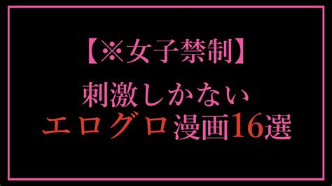 エログロ サイト|グロ アーカイブ .